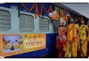 ‘भारत गौरव पर्यटक रेल’ बिहीबार जनकपुरधाम आउने